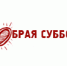 Суббота - Рутульский район