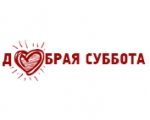 Суббота